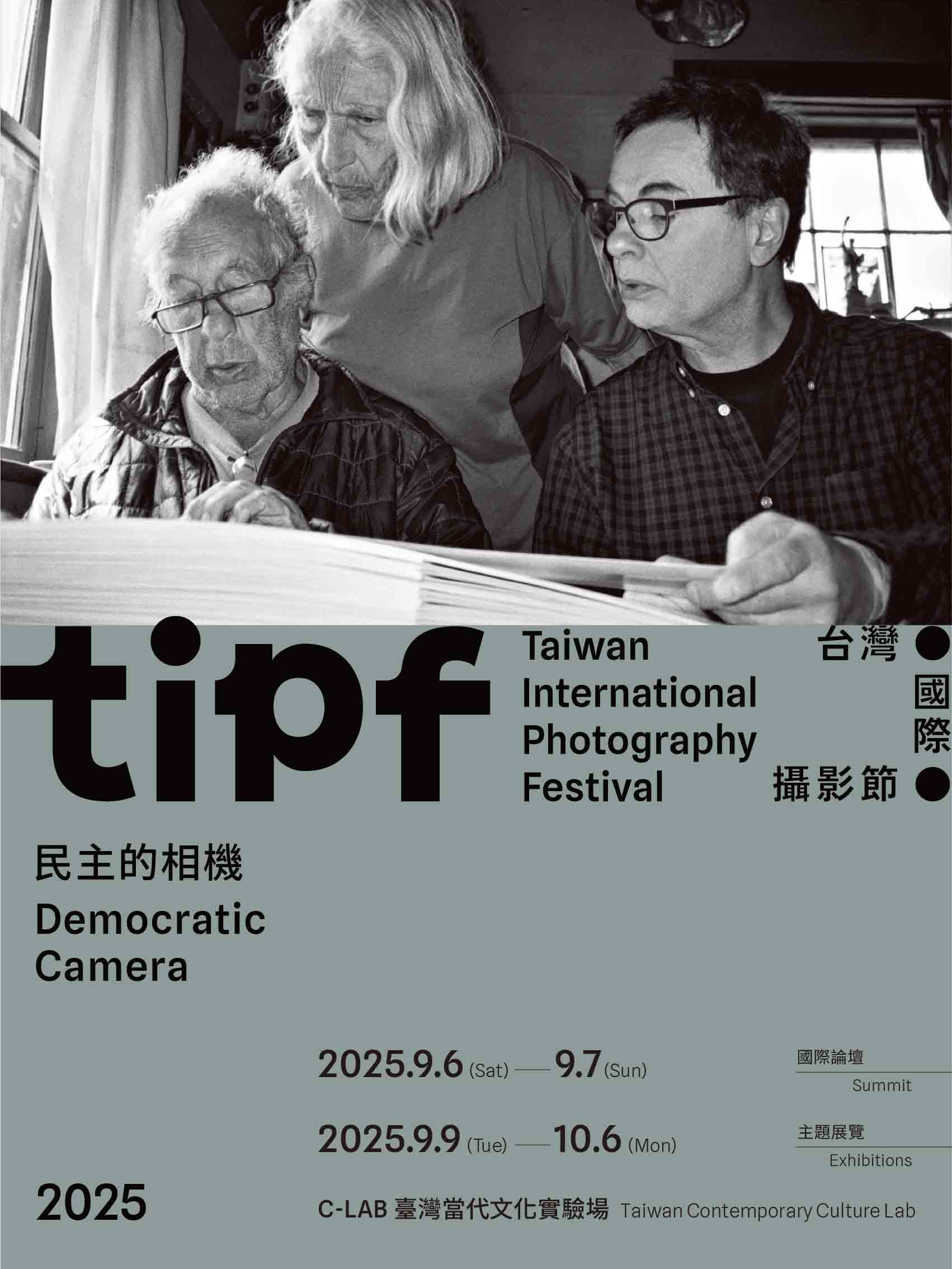 Gerhard Steidl and Robert Frank — Photobooks as Democratic Art Objects (Mobile)